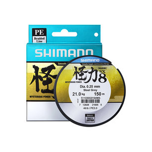 Kairiki PE 0.250mm Steel Gray 21.0kg, 150m Kairiki PE 0.250mm Steel Gray 21.0kg, 150m